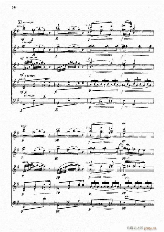 手风琴中外名曲91首301-35244