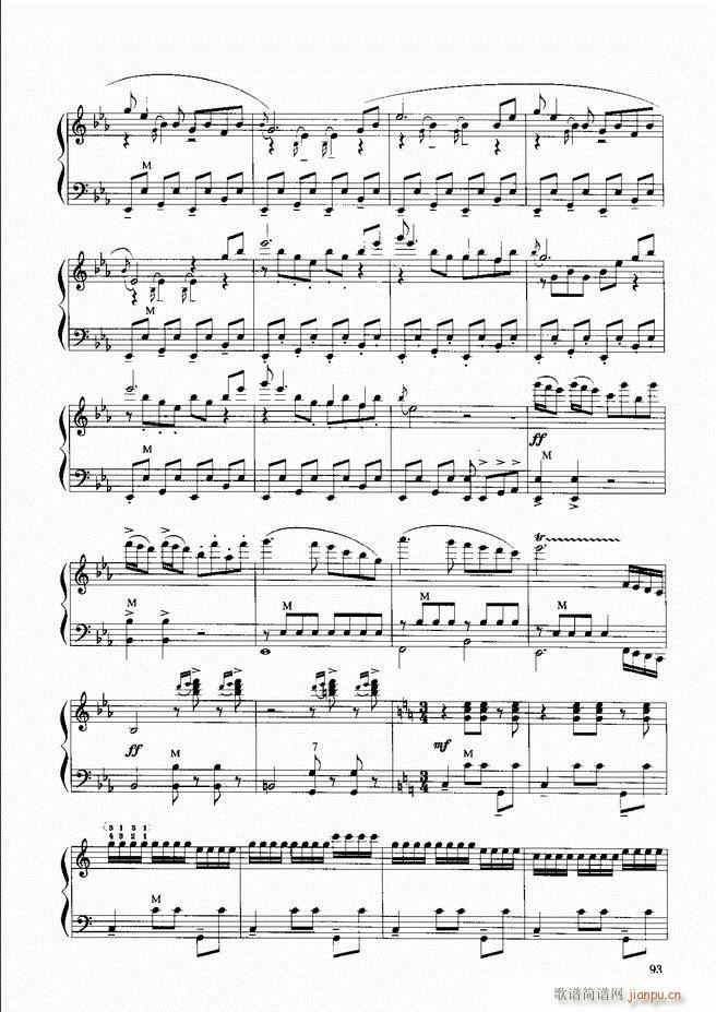 手风琴晋级教程 （下册）61-12033