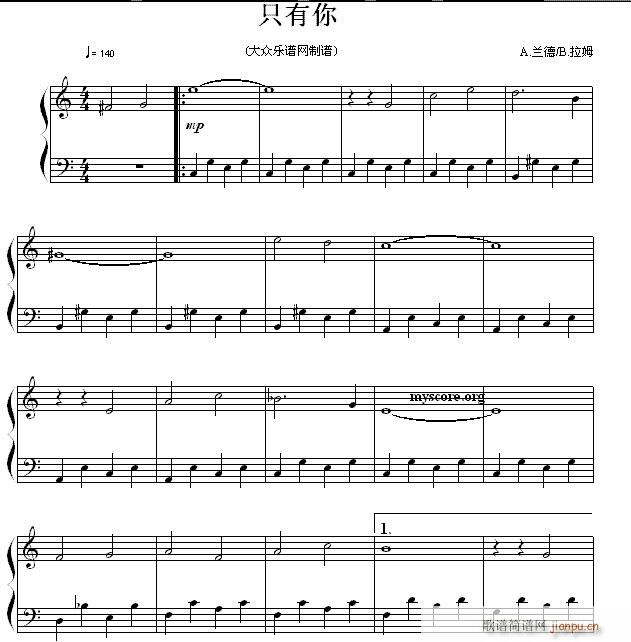 只有你(流行钢琴曲)1