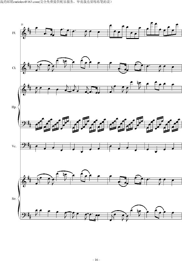 Canon for my old friend flute-钢琴谱(钢琴曲)-EdwardLeon16