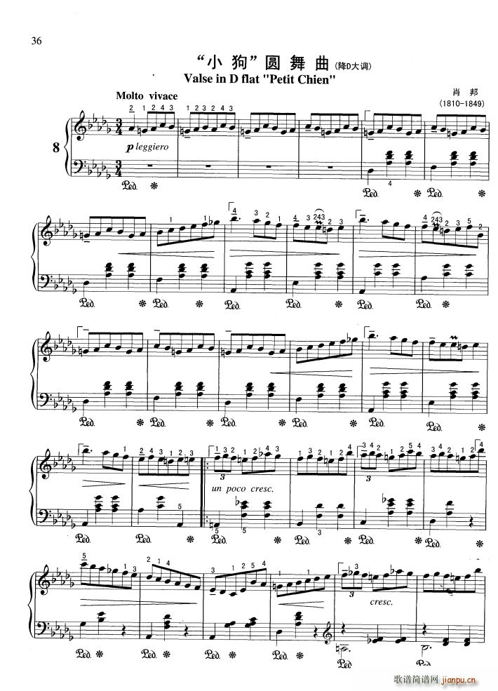 小狗 圆舞曲(降D大调)1