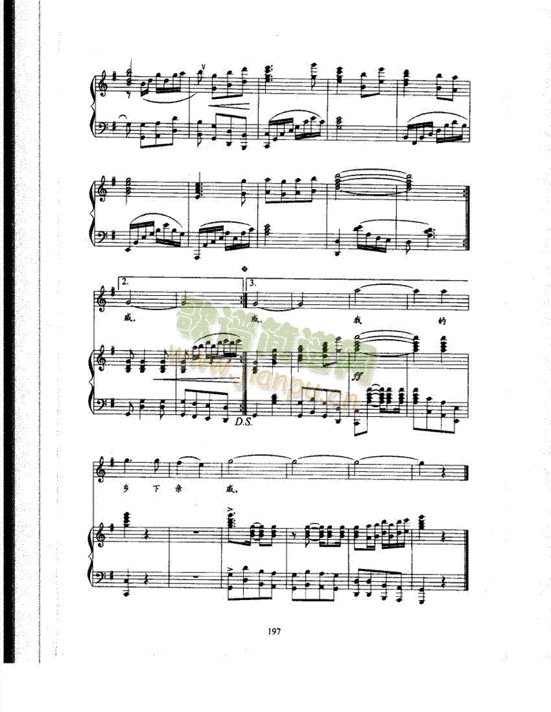 乡下亲戚 歌曲类 钢琴伴奏谱6