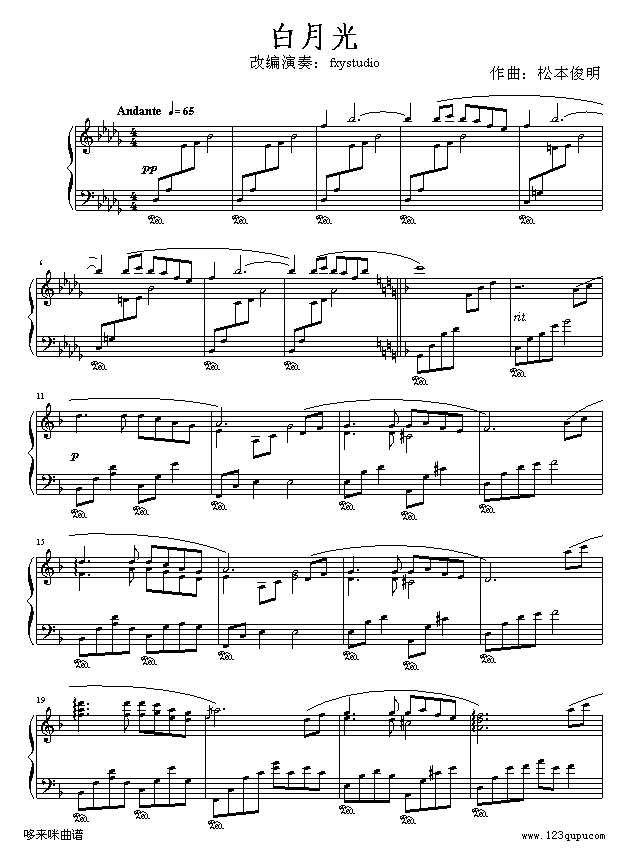 白月光-张信哲1