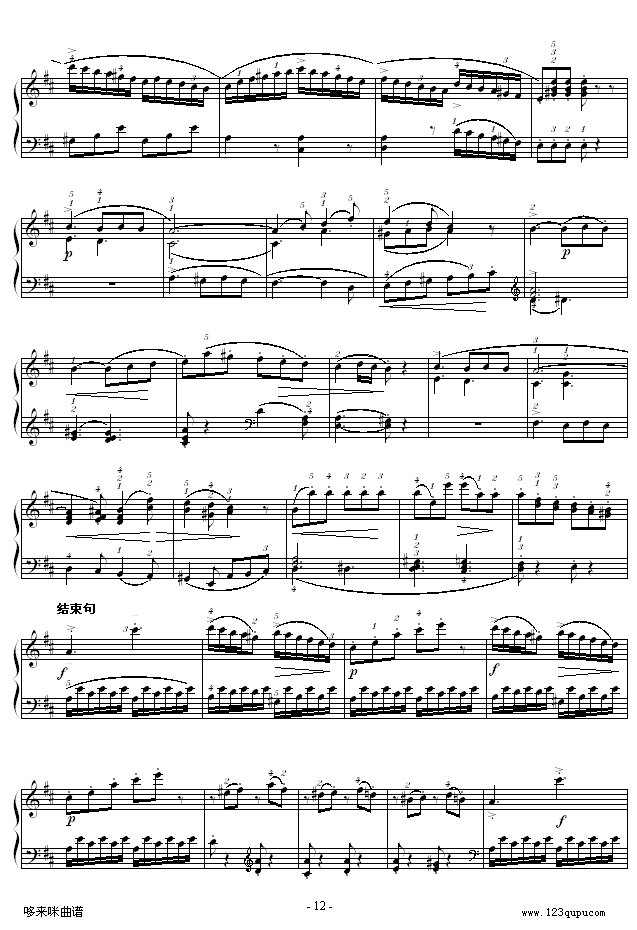 D大调奏鸣曲K.311-完整版-莫扎特12