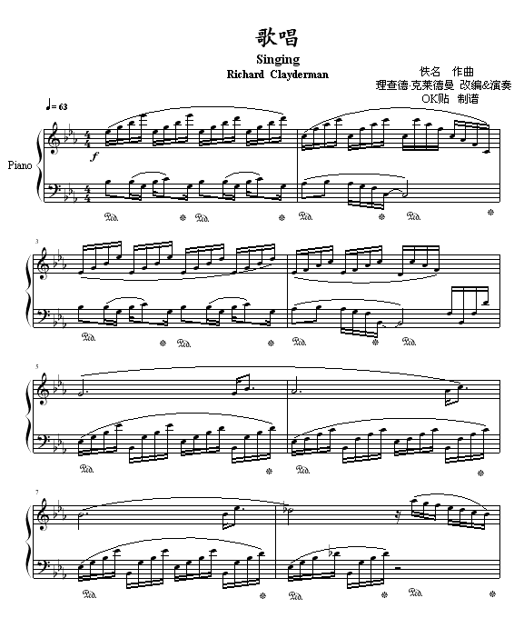歌唱1