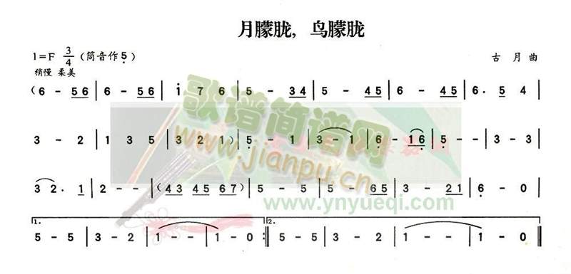月朦胧鸟朦胧1