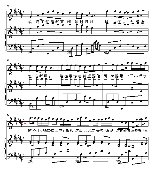 饮歌5
