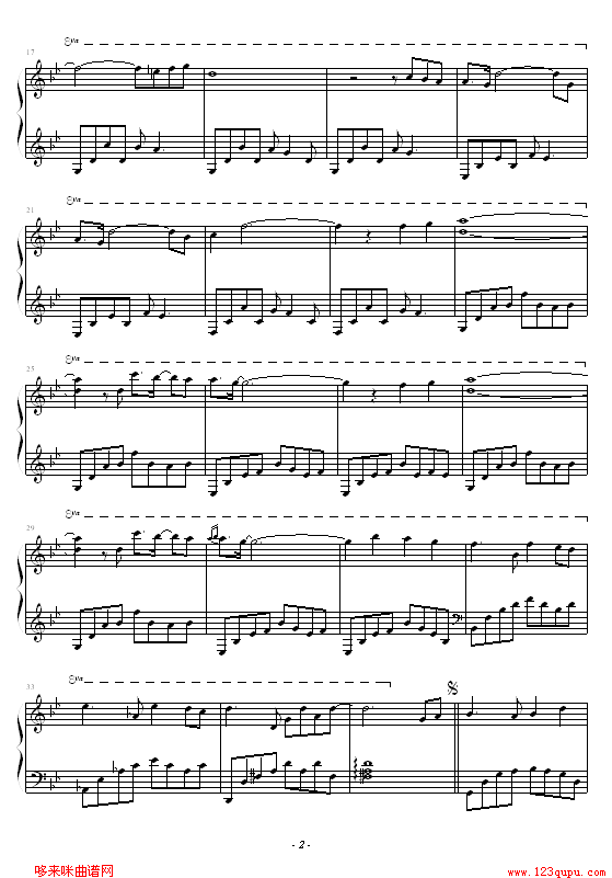 天空之城(再版)-天空之城2