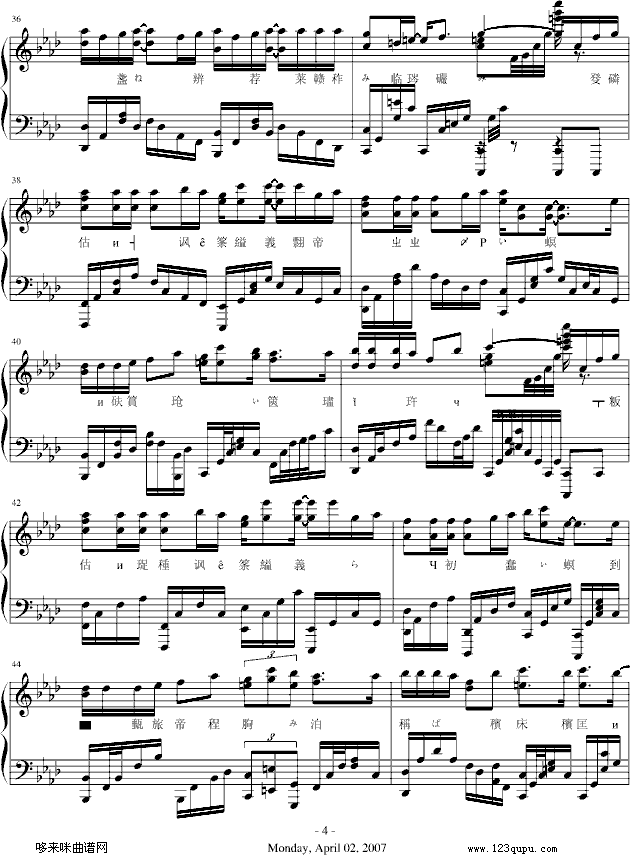 ���糁`-mickeysnow上传版)-邓丽欣4