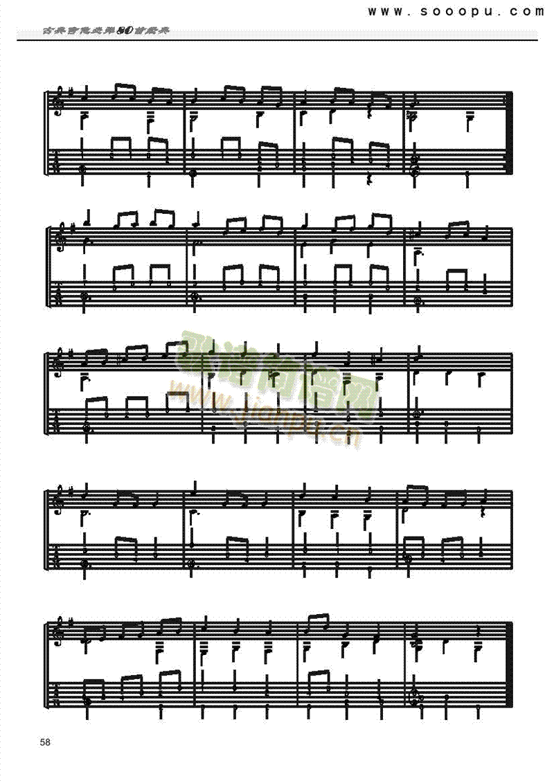 巴赫前奏曲―独奏 吉他类 古典2
