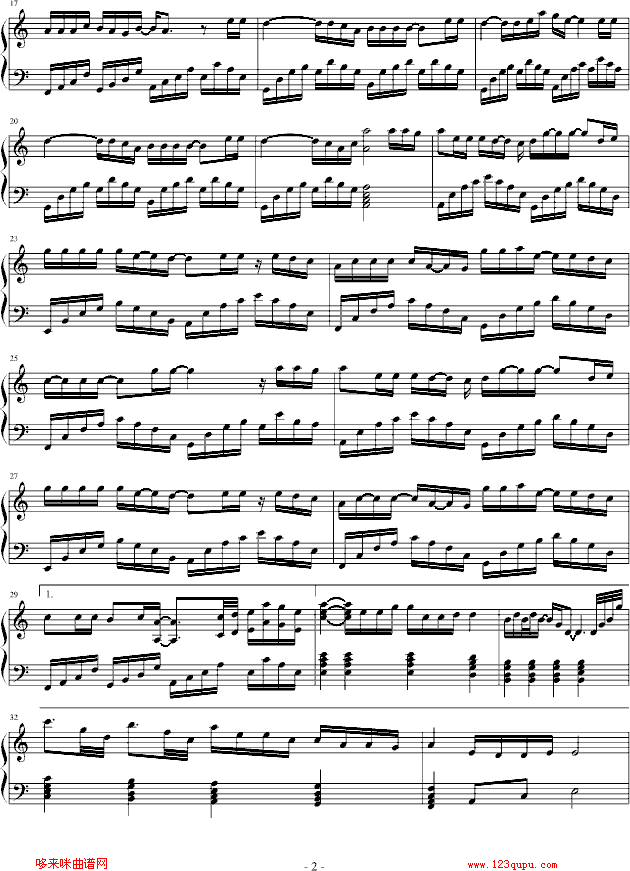 求佛-誓言2