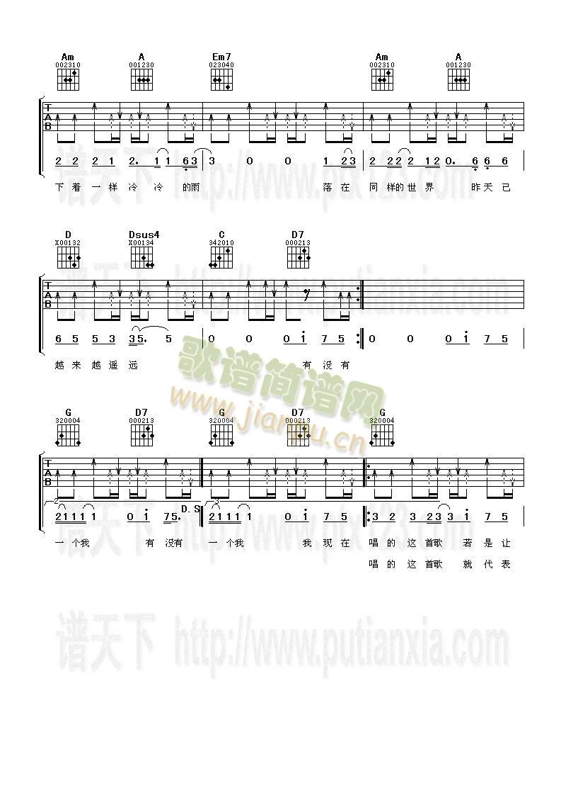 有没有一首歌让你想起我5
