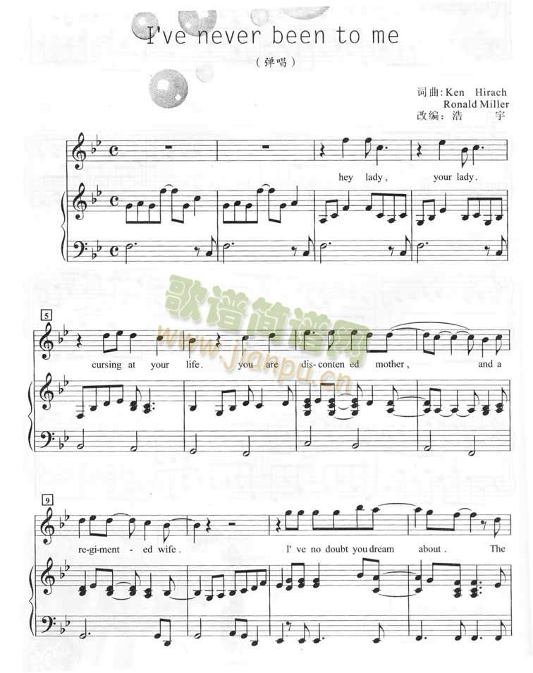 I"ve never been to me（钢琴谱）1