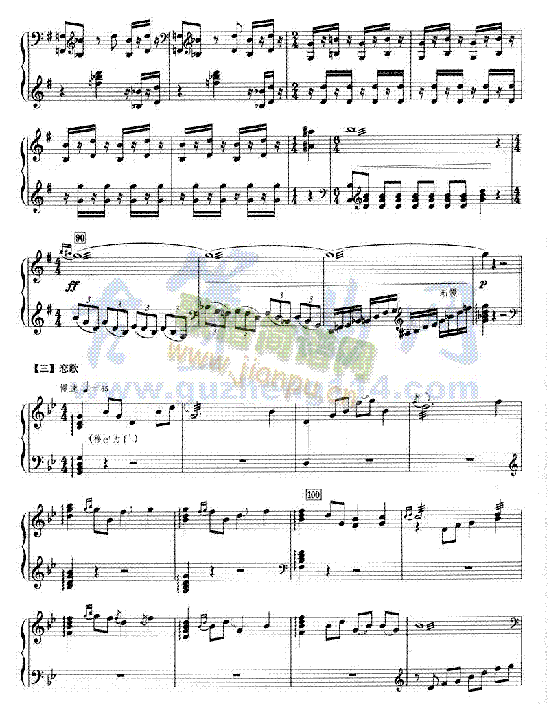 云岭音画5