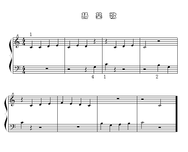 扬基歌1