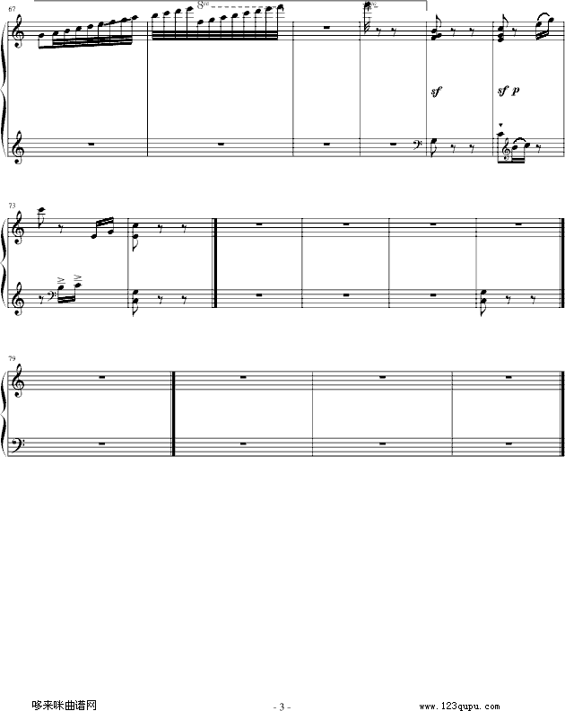 八音盒-波尔迪尼3