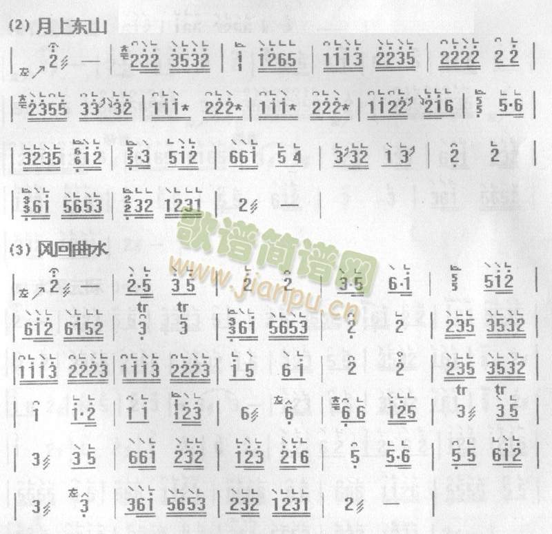 1春江花月夜2