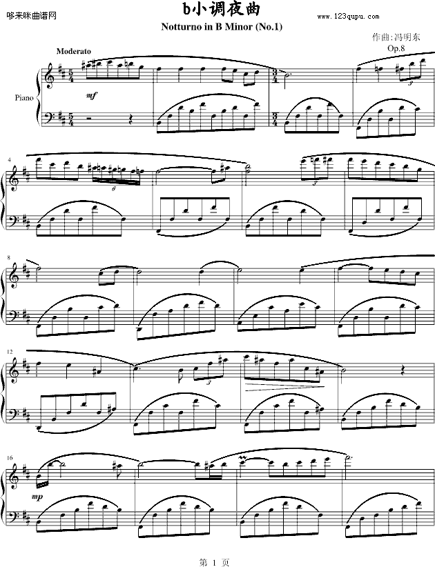 b小调夜曲-冯明东1