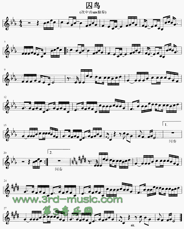 囚鸟[萨克斯谱]1