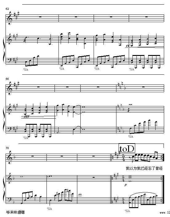 我依然爱你 - Ending-许茹芸6