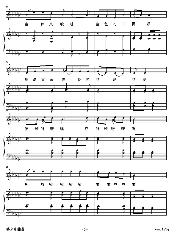 美丽家园-王永梅5