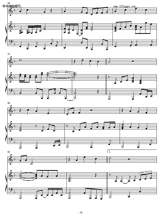 素敌だね-最终幻想4