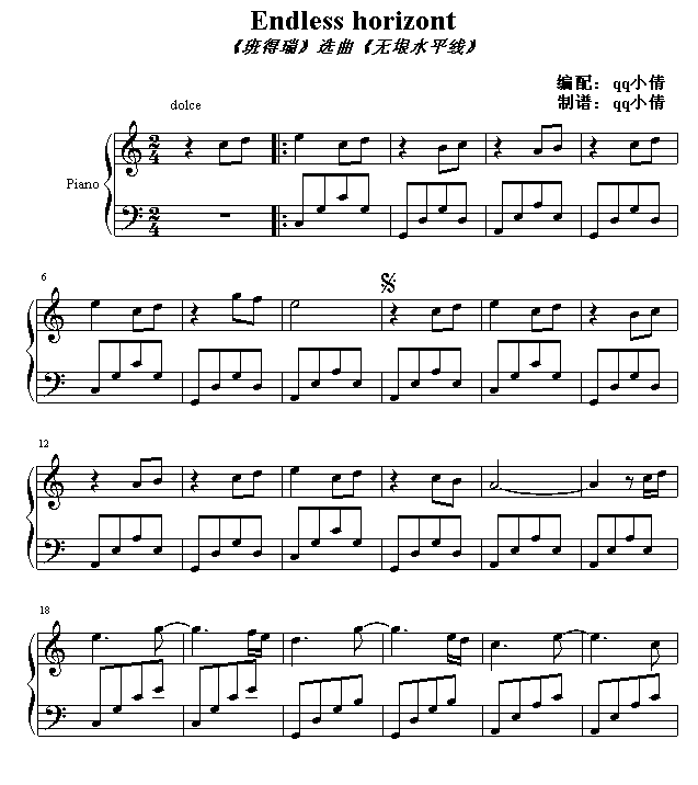 Endless horizont1