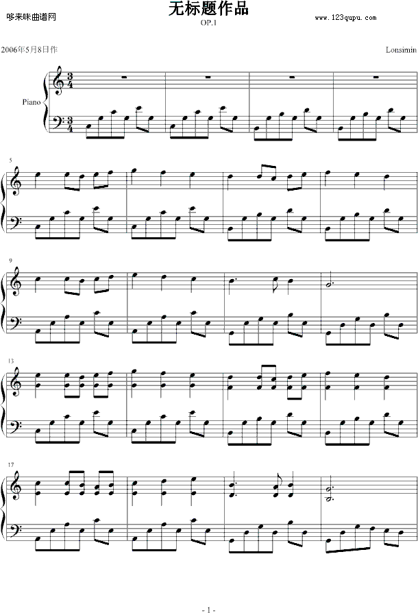 张羽辰作品op.1-龙斯明1
