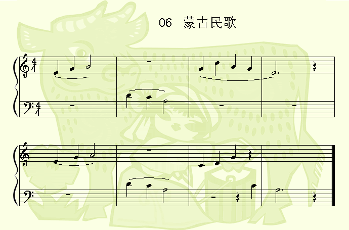 蒙古名歌1