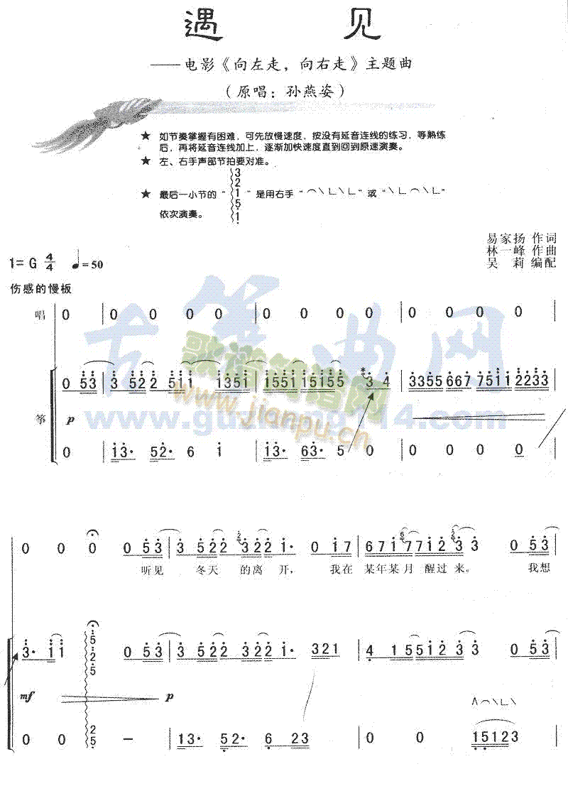 遇见1