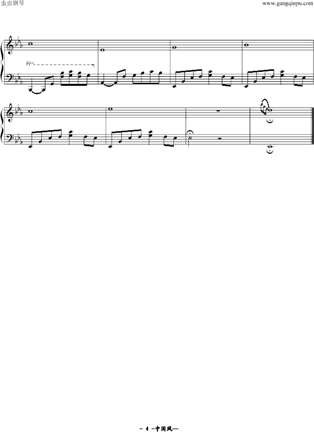 柳思4