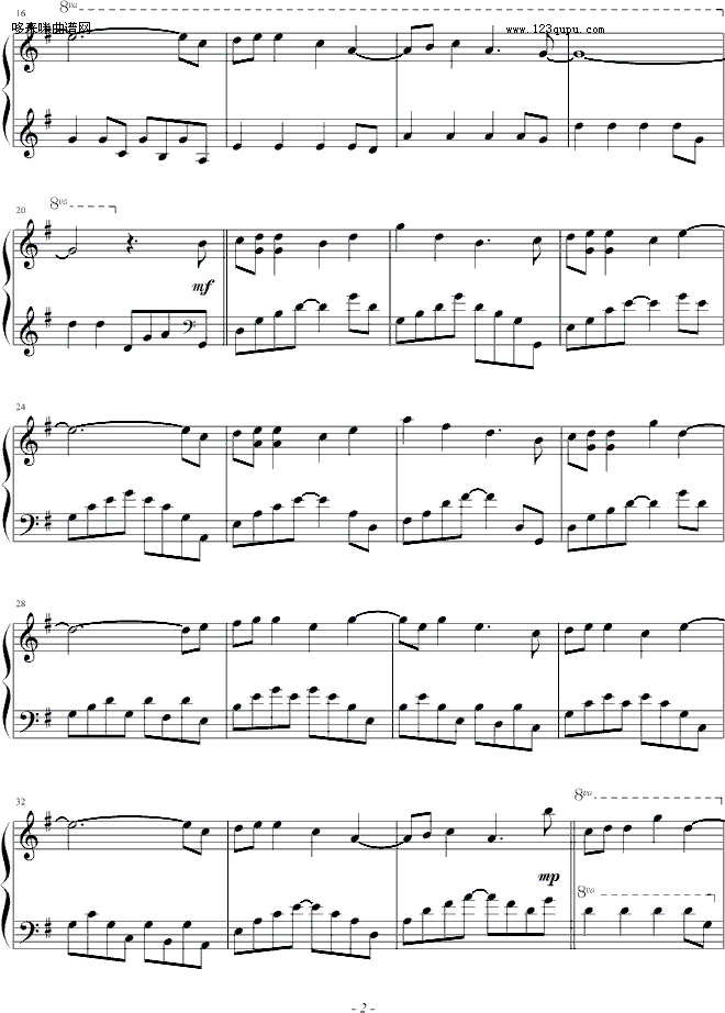 Feather Theme-其他侠名2