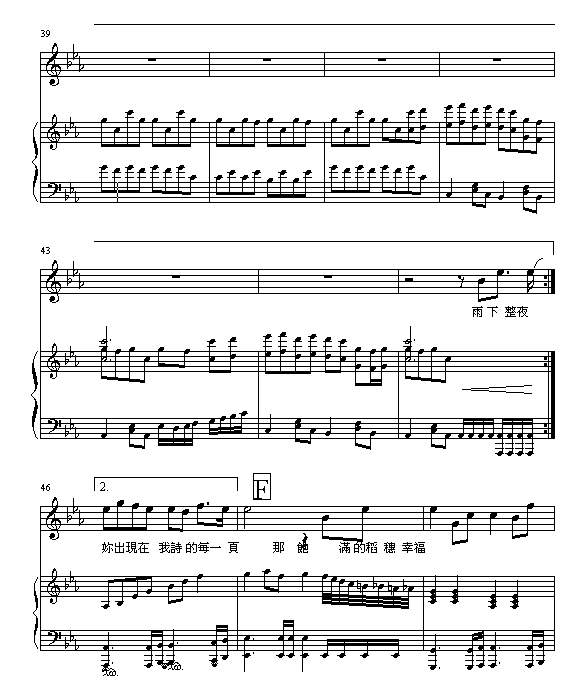 七里香5