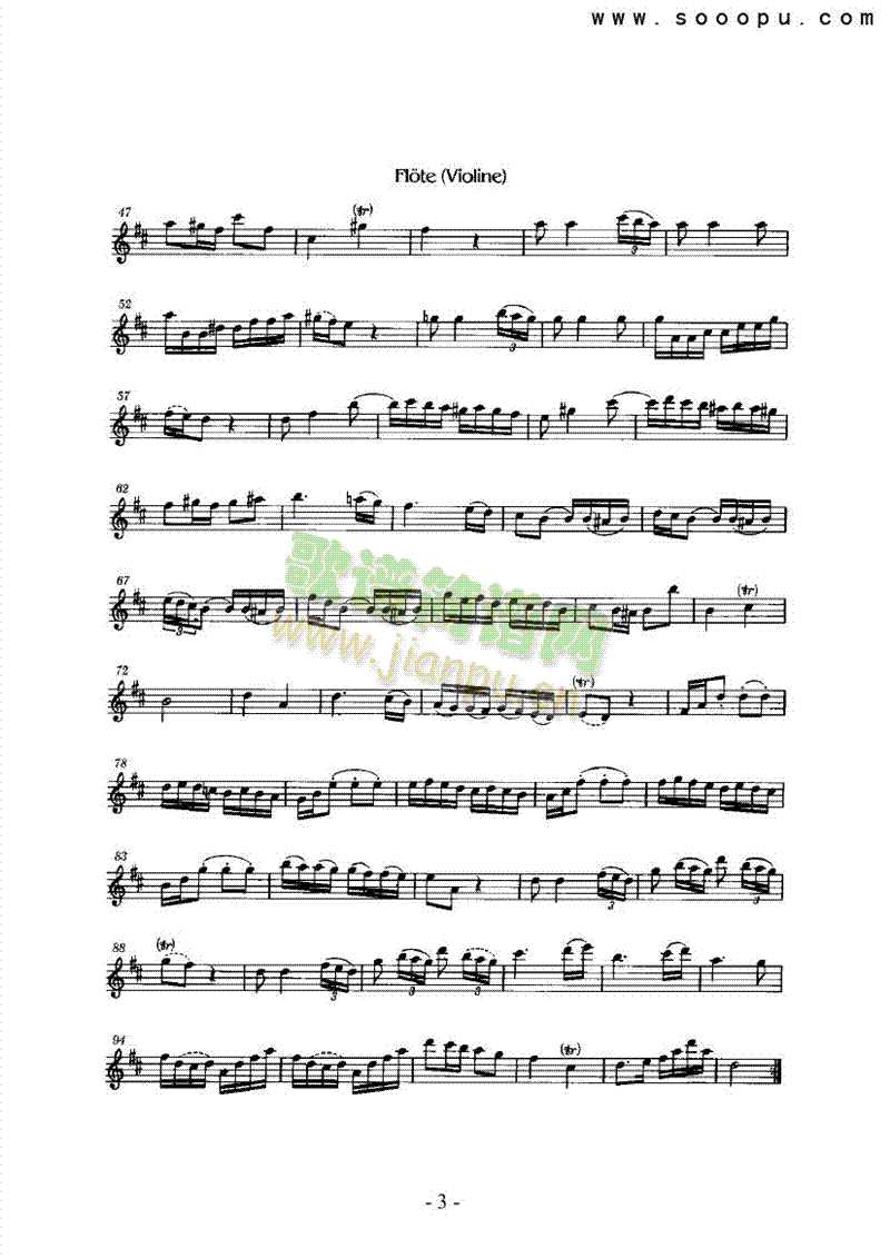 第六奏鸣曲（分谱） 管乐类 长笛3
