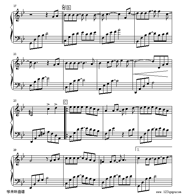从开始到现在-张信哲2