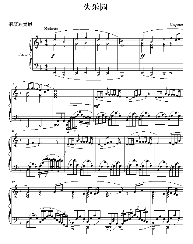 失乐园1