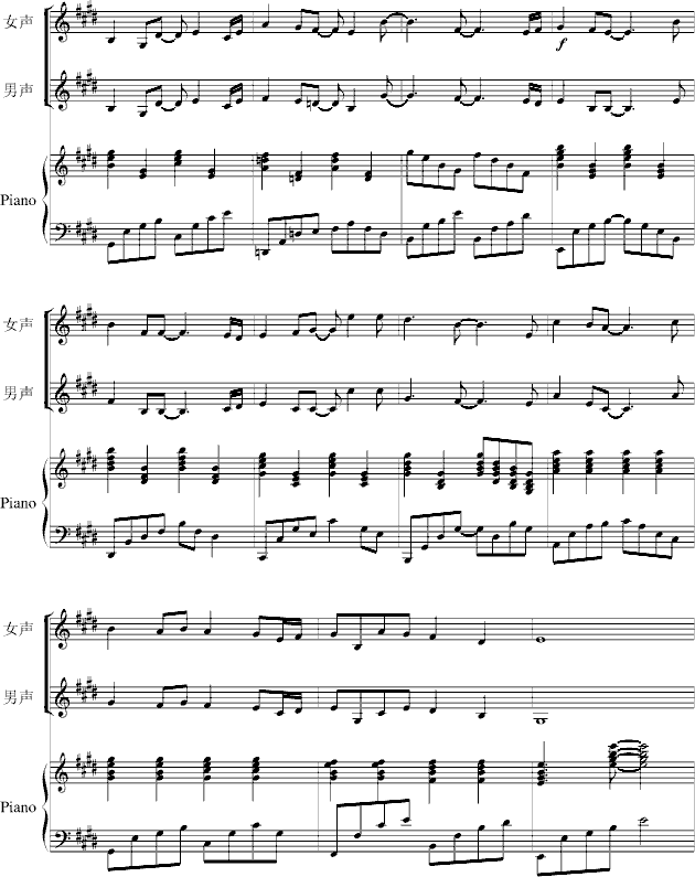 收藏永远――毕业歌曲4
