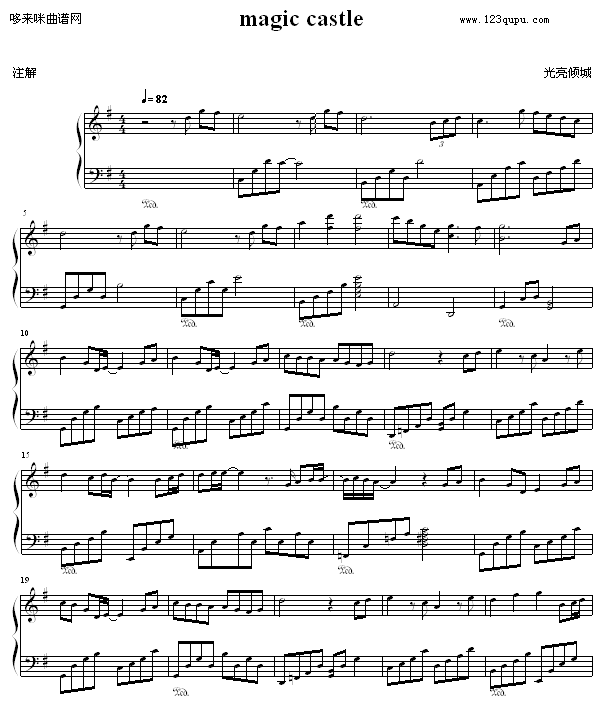 magic castle-其他侠名1
