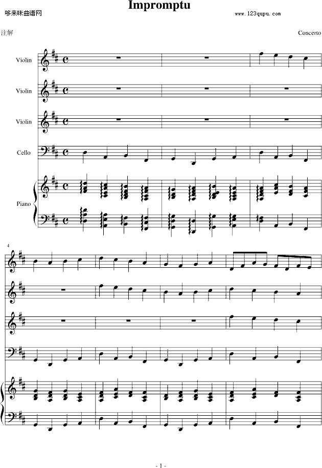 Impromptu-Concerto1