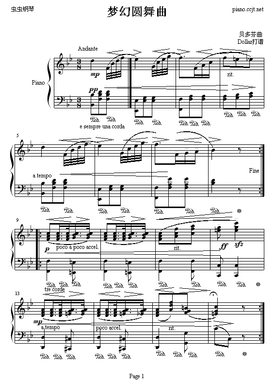 梦幻圆舞曲1