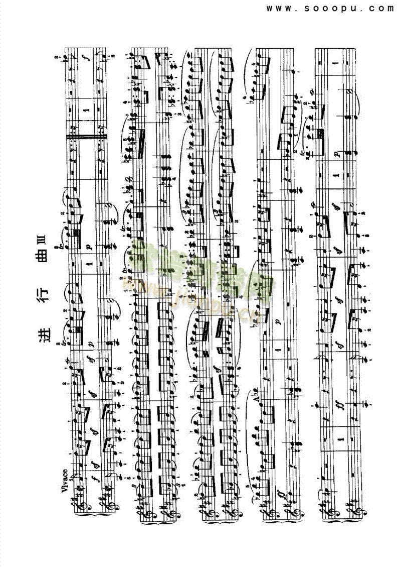 进行曲―四手联弹 键盘类 钢琴10