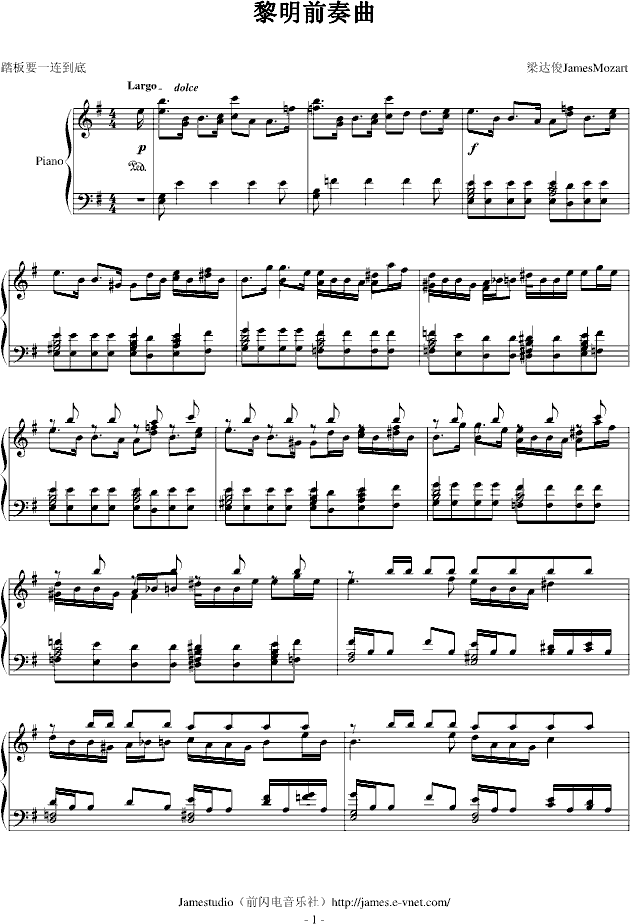 黎明前奏曲1