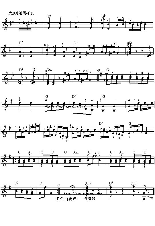 (033)匈牙利舞曲第5号(五线谱)2