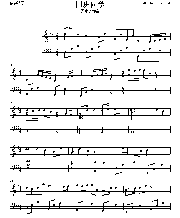 同班同学1