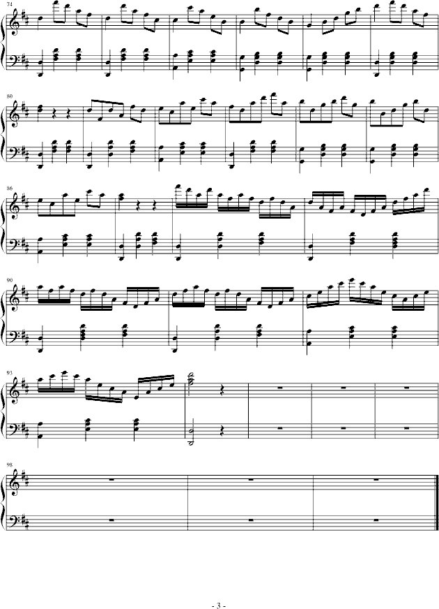 萨威圆舞曲3