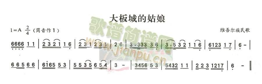 大阪城的姑娘1