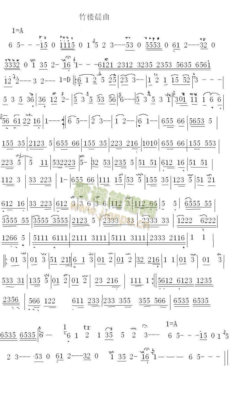 竹楼晨曲1