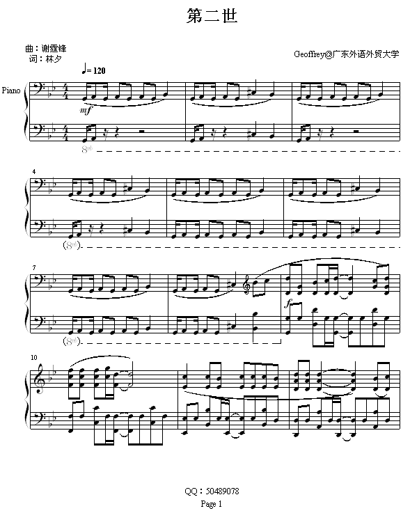 第二世1