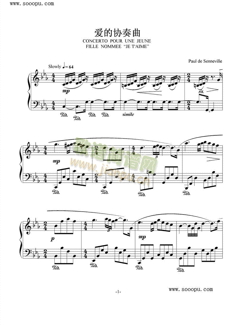 爱的协奏曲1