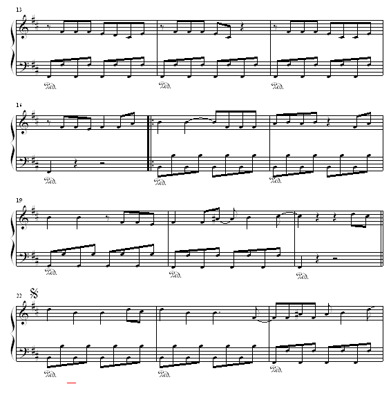 迷魂计2